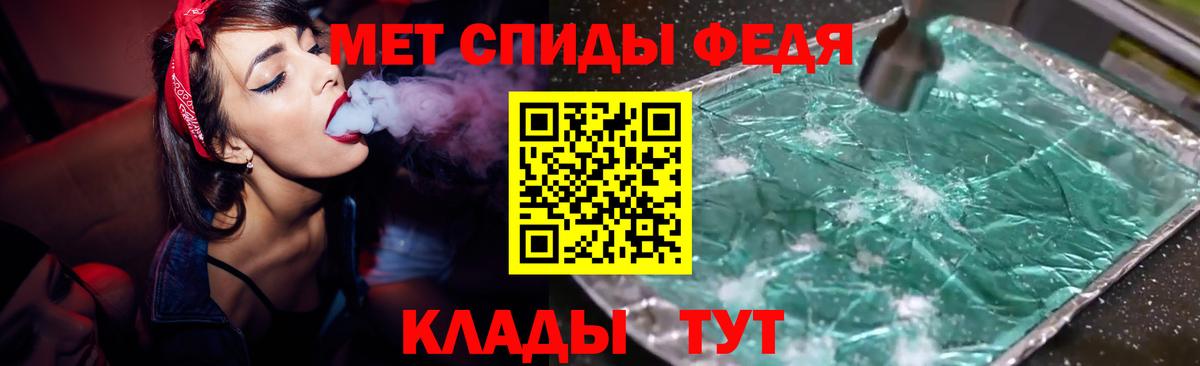 Красноярск  АМФ 98%  АМФЕТАМИН  Вход с VPN  Амфетамин 