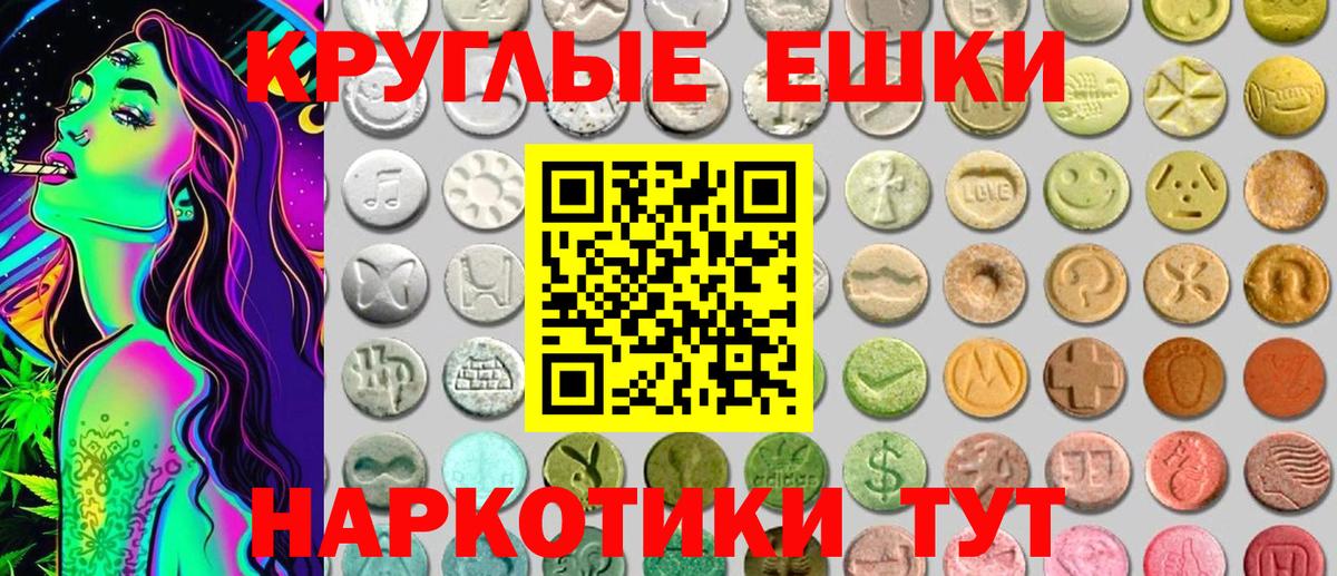 ЭКСТАЗИ Cube  Вход с VPN  ЭКСТАЗИ  Экстази 280мг  Красноярск 