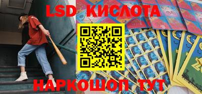 скорость Комсомольск-на-Амуре