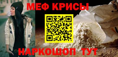 спайс Коммунар