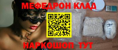 прущие крисы Конаково