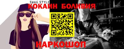 спайс Коммунар