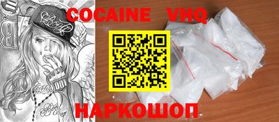 прущие крисы Конаково