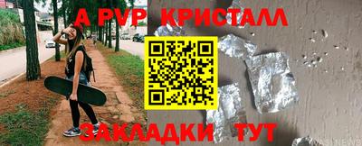 спайс Коммунар