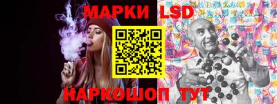 спайс Коммунар