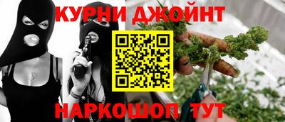 прущие крисы Конаково