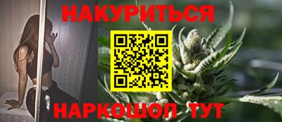 прущие крисы Конаково