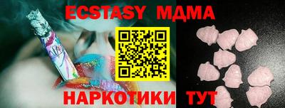прущие крисы Конаково