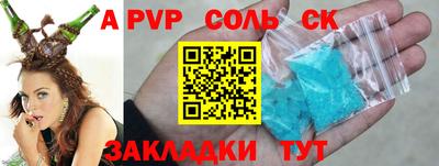прущие крисы Конаково