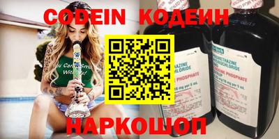 прущие крисы Конаково