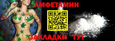 прущие крисы Конаково