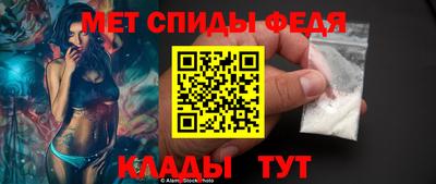 прущие крисы Конаково