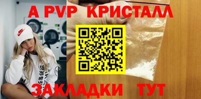 спайс Коммунар