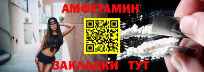 прущие крисы Конаково