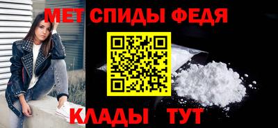 спайс Коммунар