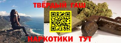 спайс Коммунар