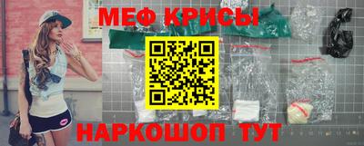спайс Коммунар