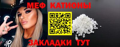 прущие крисы Конаково