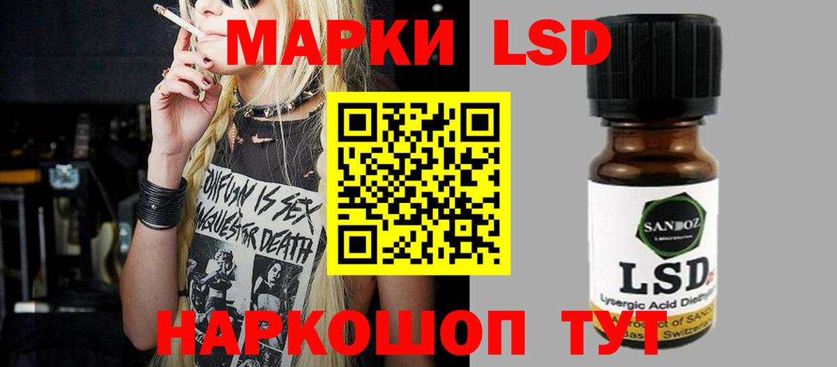 Красноярск  Лсд 25 экстази  Вход с VPN  ЛСД экстази ecstasy  ЛСД экстази кислота 