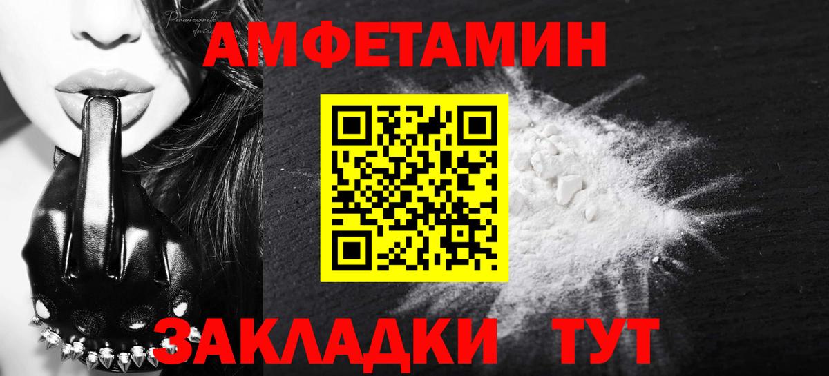 Метамфетамин Methamphetamine Красноярск