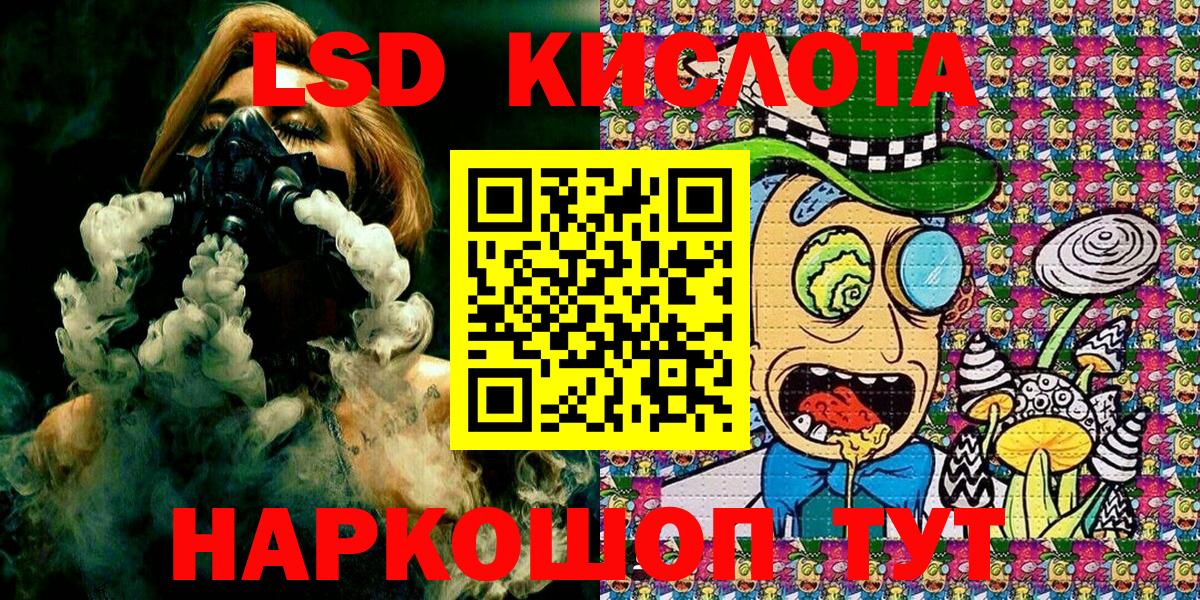 Красноярск  Марки 25I-NBOMe  Марки N-bome 1,8мг  Вход с VPN  Марки N-bome 1,8мг 