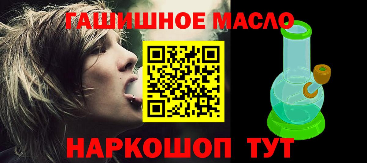 ТГК вейп с тгк Красноярск